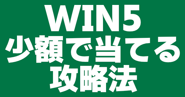 WIN5